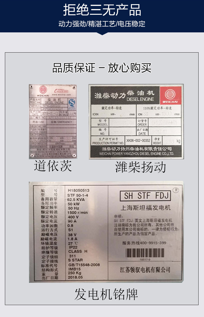 潍柴100kw船用发电机 船舶辅机三相全铜无刷兰电100kw柴油发电机