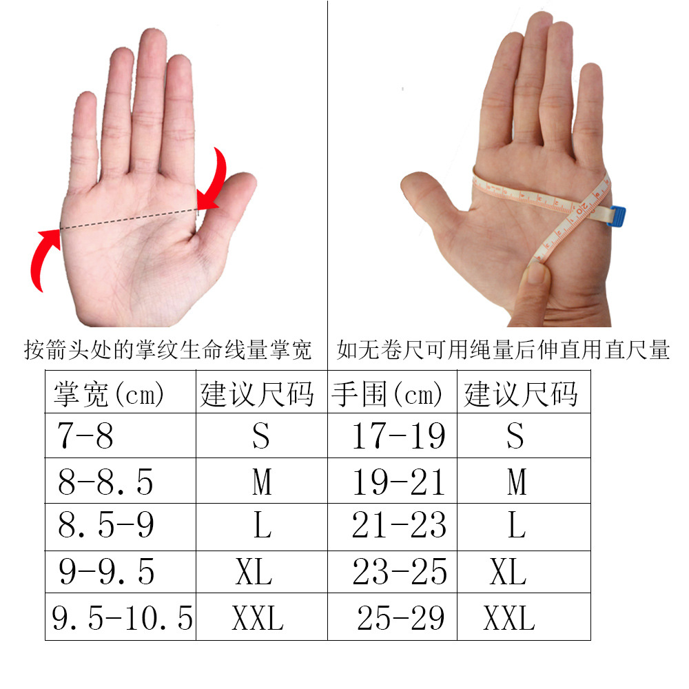 全指触屏防风保暖摩托山地自行单车骑行运动手套户外滑雪长指手套