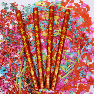 抖音同款电子礼花婚庆彩带烟花结婚礼炮乔迁开业新年春节彩炮批发