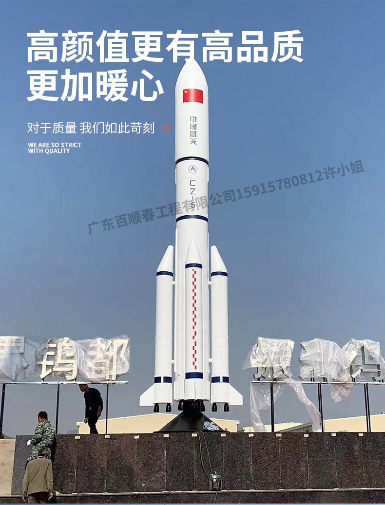 户外军事不锈钢火箭雕塑 大型创意装饰雕塑 不锈钢镜面雕塑定制