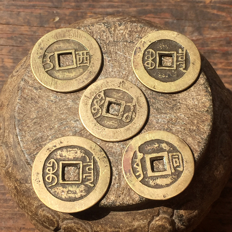 古玩钱币清代老铜钱 顺治康熙雍正通宝母钱仿古大样钱五帝钱古币
