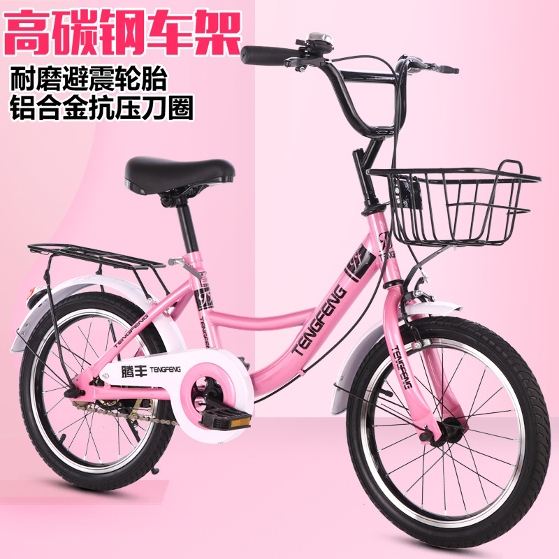 Children's Bicycle Children's Bicycle Mountain Bike Men's and Women's 24-Inch 22-Inch 20-Inch Primary and Secondary School Students Bicycle Children's Princess Car