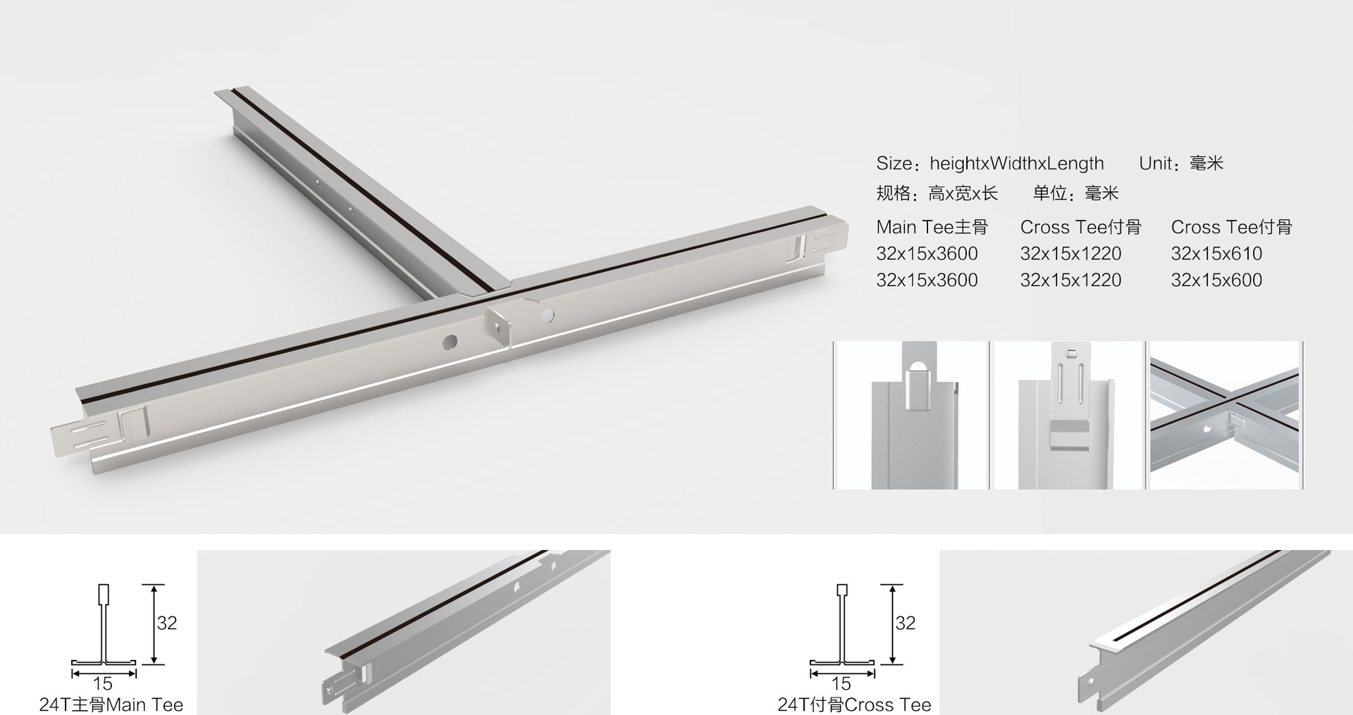烤漆龙骨30gt型平面烤漆龙骨32gfut烤漆龙骨