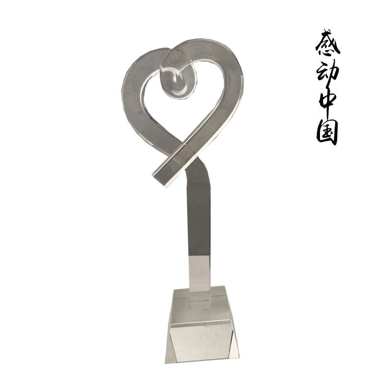 感动中国水晶奖杯加大加粗爱心奖杯厂家直销慈善事业奖品