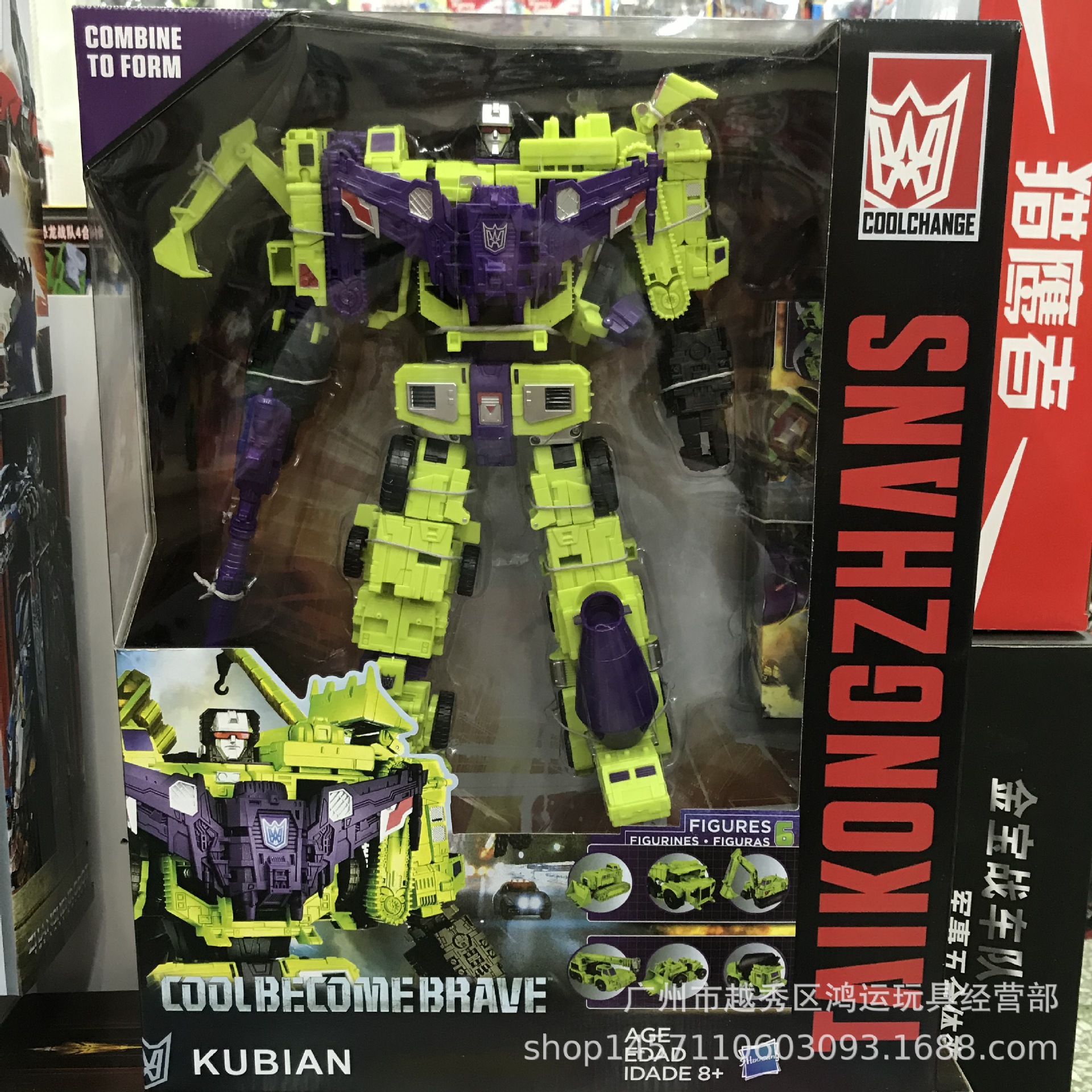 新品孩之星大力神六合体变形玩具金刚模型工程车机器人礼物热卖