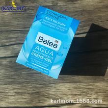 保税区德国Balea芭乐雅AQU海藻日霜水凝湿面霜50ml