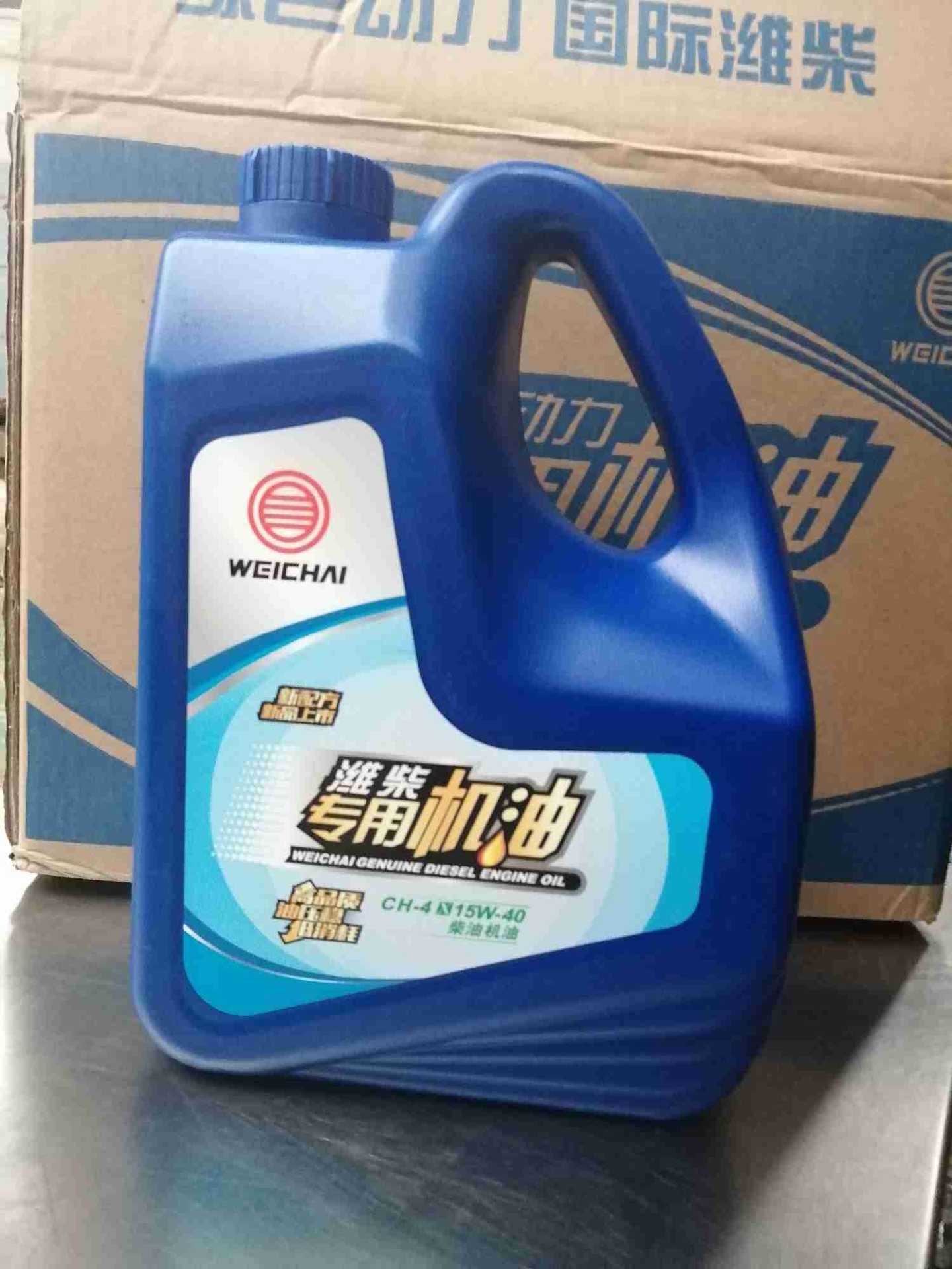 批发潍柴动力专用机油cf-4 15w-40 20w_50柴油机油18升正品