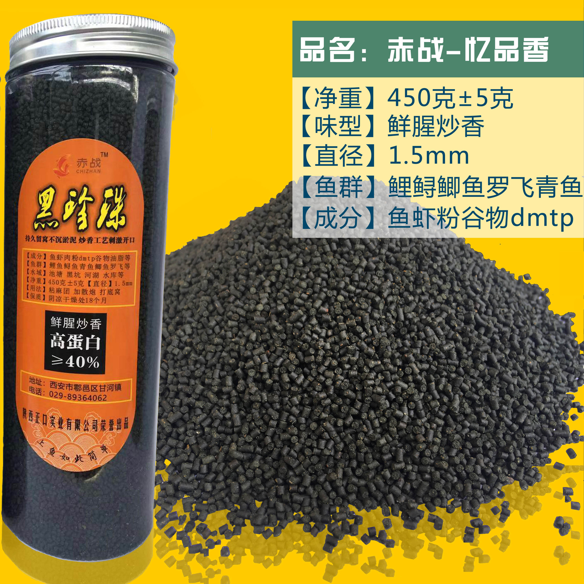 工厂直供粘麻团开口料 黑珍珠 缓沉颗粒鱼饵 钓饵散炮打窝料秒粘