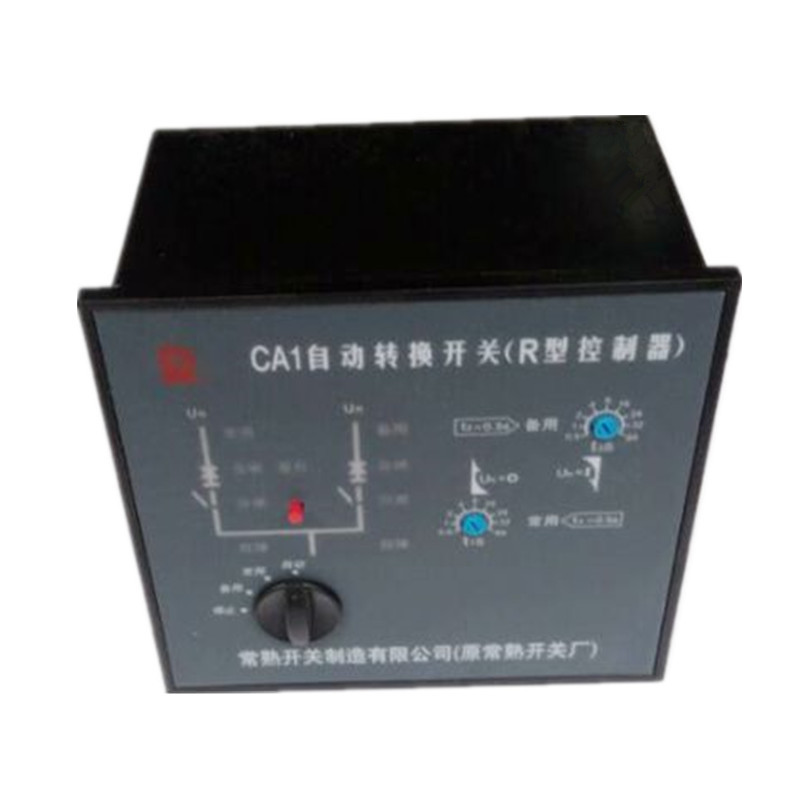 CA1自动转换开关电器F型控制器常熟开关CA1双电源电子式控制器