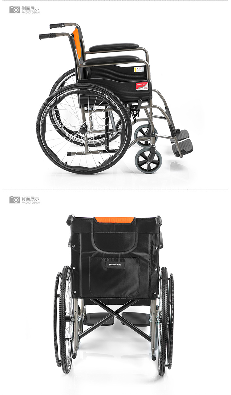 鱼跃轮椅车h050型家用全钢管加固型可折叠手动轮椅新款