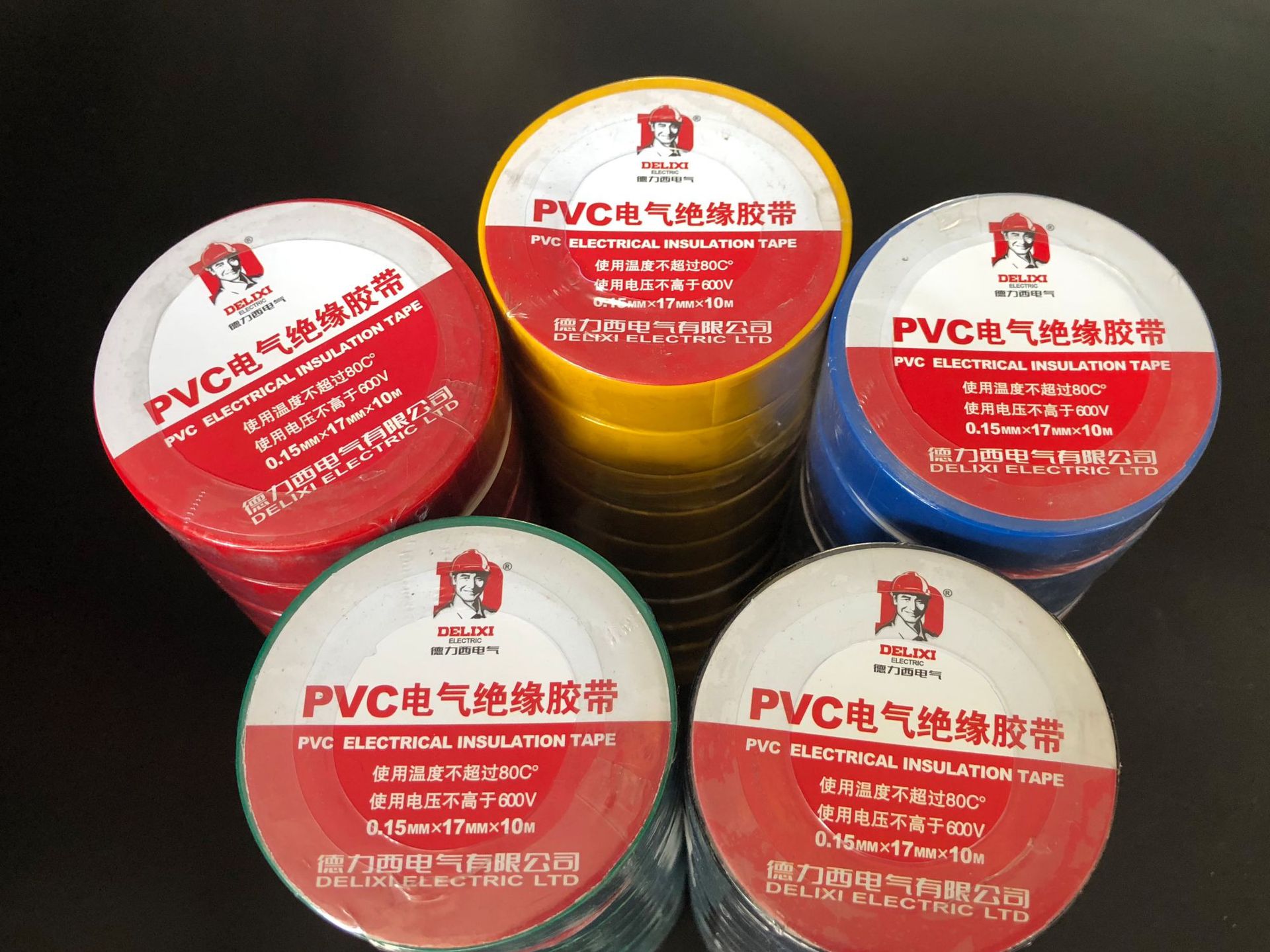 德力西电工胶布10米pvc极粘胶布胶带阻燃绝缘耐防水