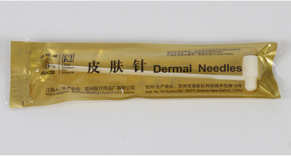 华佗针灸皮肤针中医用家用梅花针七星针拔罐放血针反复使用家用