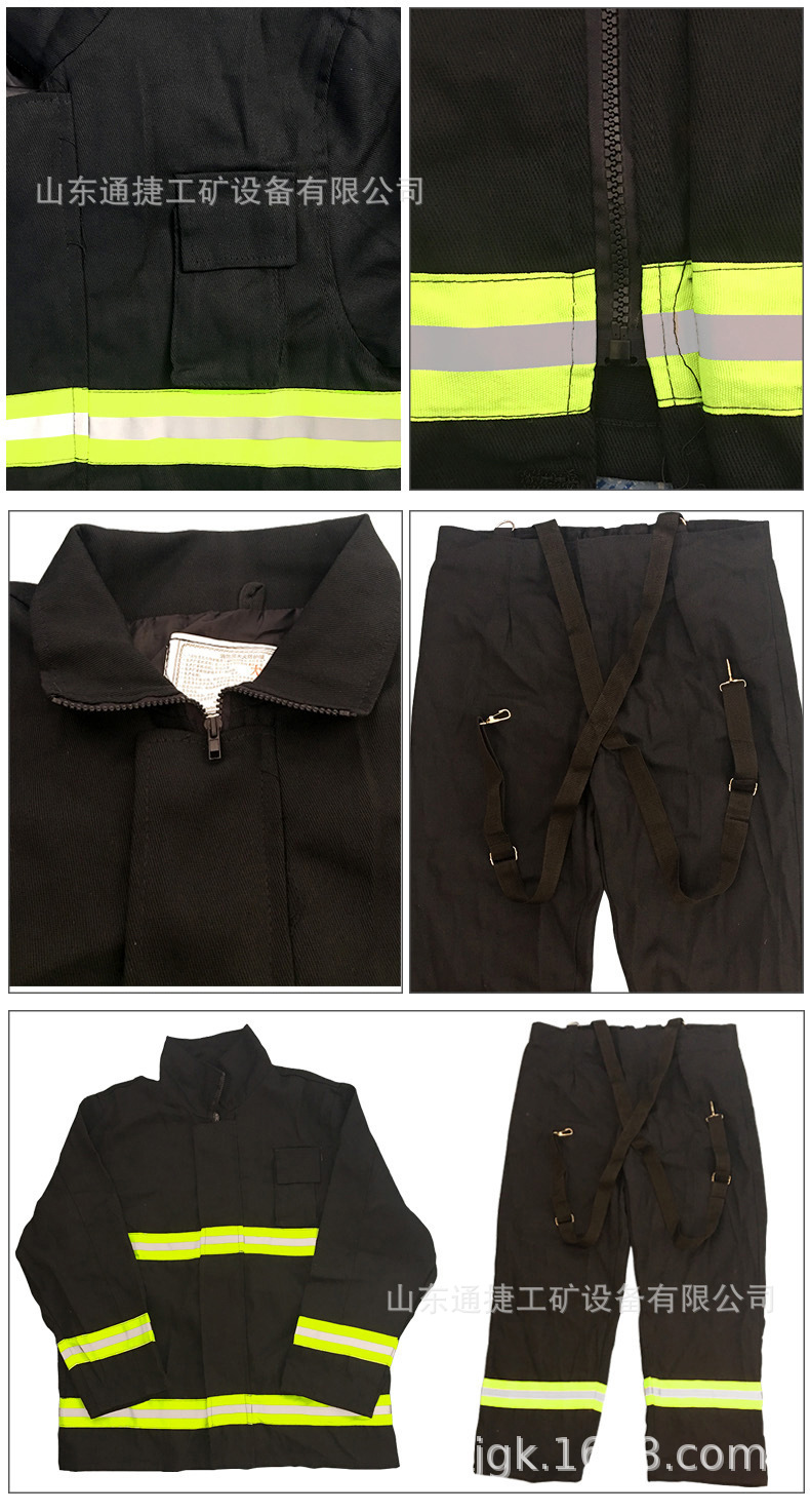 消防服套装6件套02款消防服战斗服灭火防护服消防器材微型消防站
