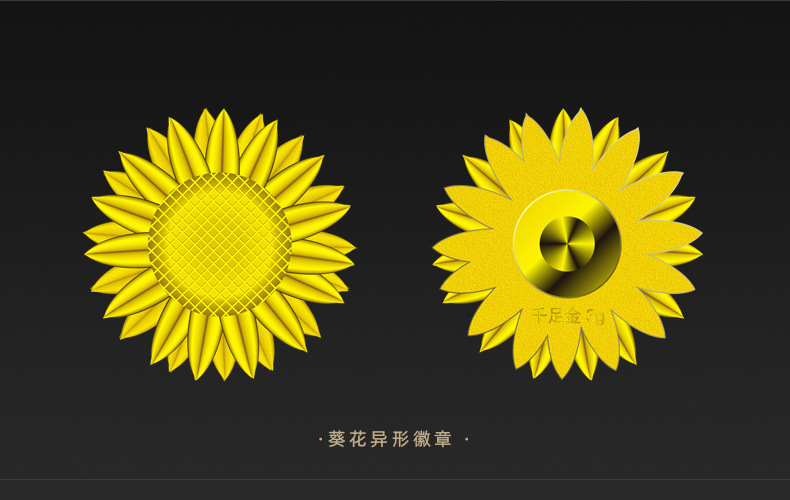 定做足金9999纪念胸章 纯金徽章定制 金胸针