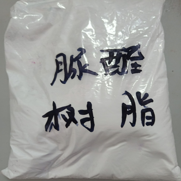 脲醛树脂 三聚氰胺改性甲醛树脂粉 木器胶专用