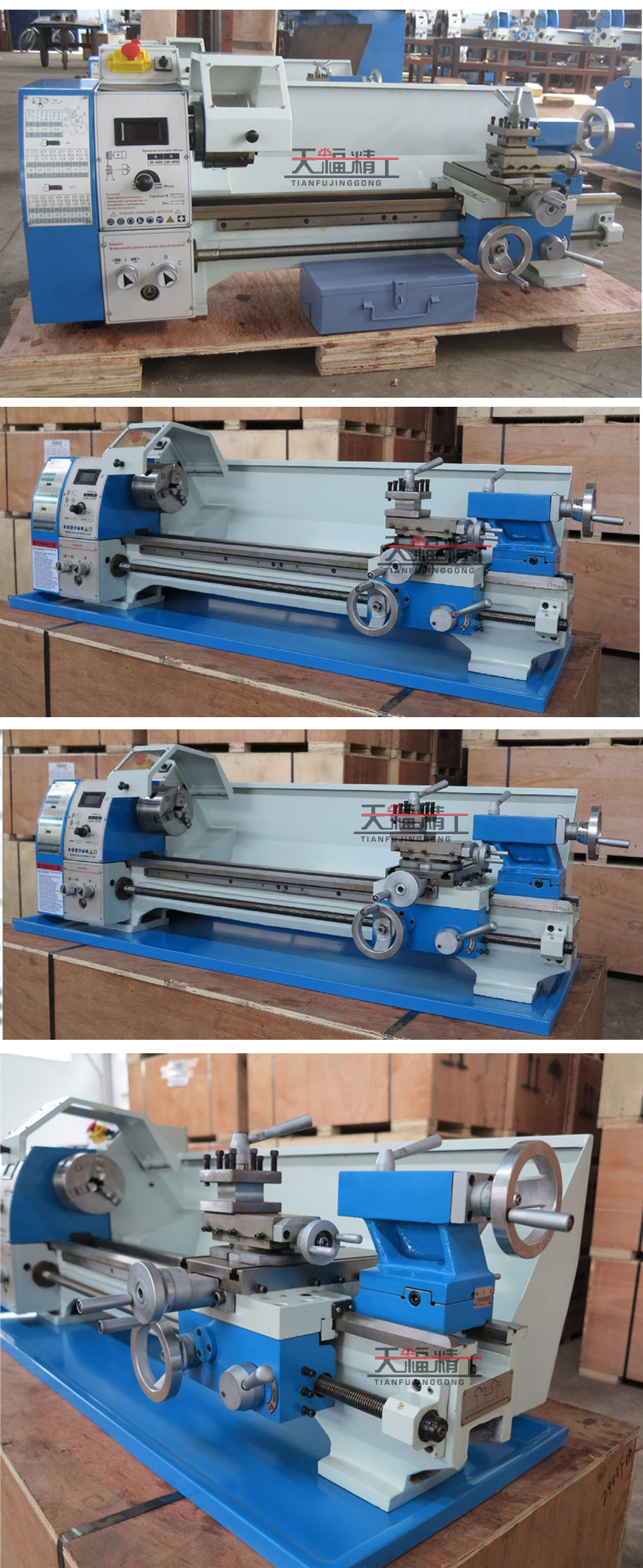 wm250v微型车床 家用车床 台式车床 无级变速车床 小型车床