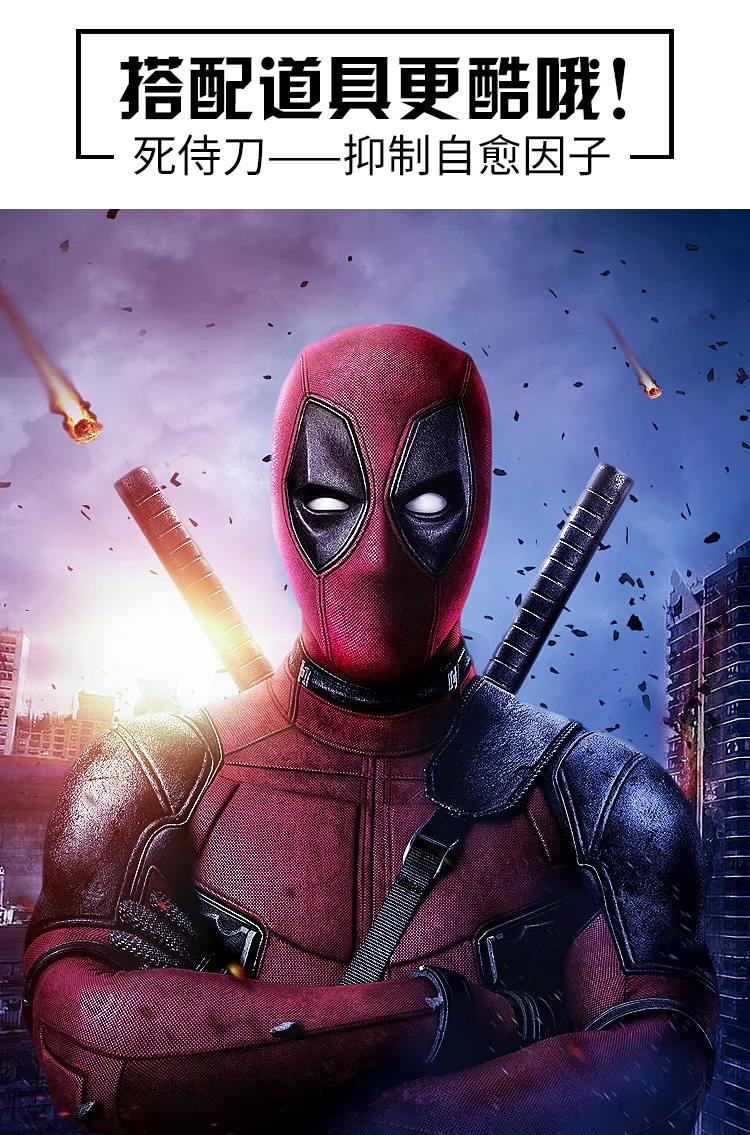 死侍双刀deadpool 韦德威尔森cos武器成人儿童表演pu仿真刀剑道具