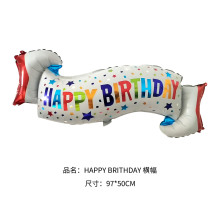 2022新款happy brithday 生日banner铝膜气球 外贸出口跨境