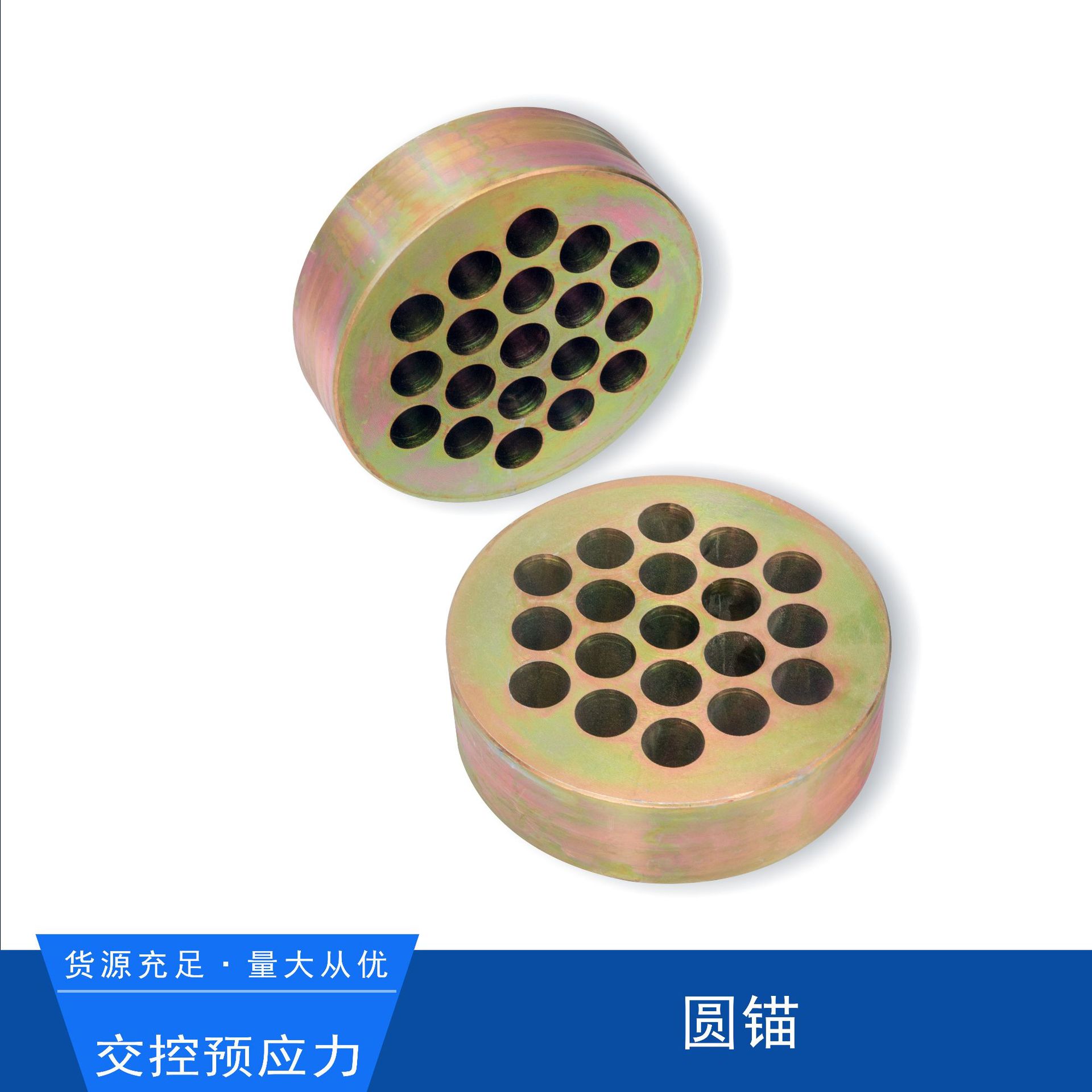 预应力锚具 桥梁 锚索 张拉锚具 锚头 厂家直销1孔-22孔圆锚-阿里巴巴