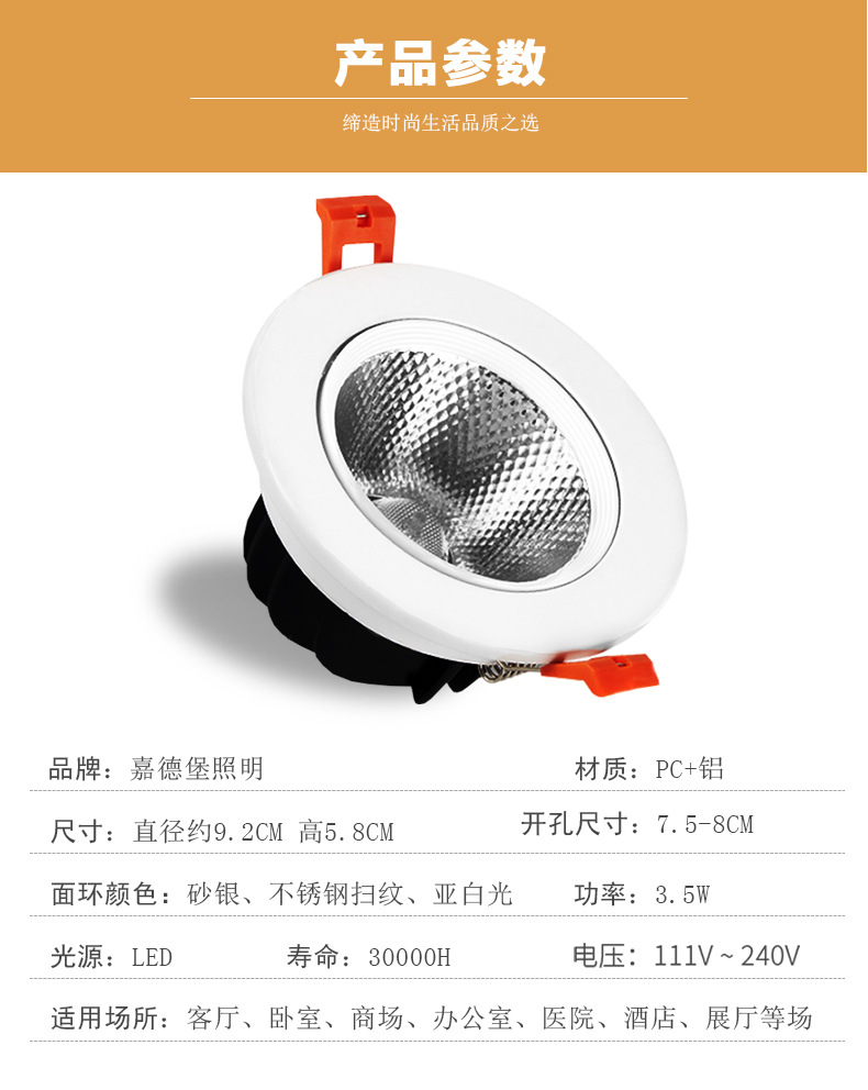 现货射灯 嵌入式压铸cob无主灯 橱窗门窗展会专供暗装led天花射灯