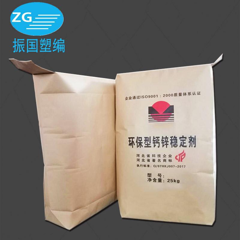 二十年专业厂家制订牛皮纸塑复合袋 三合一纸塑袋 纸塑复合编织袋