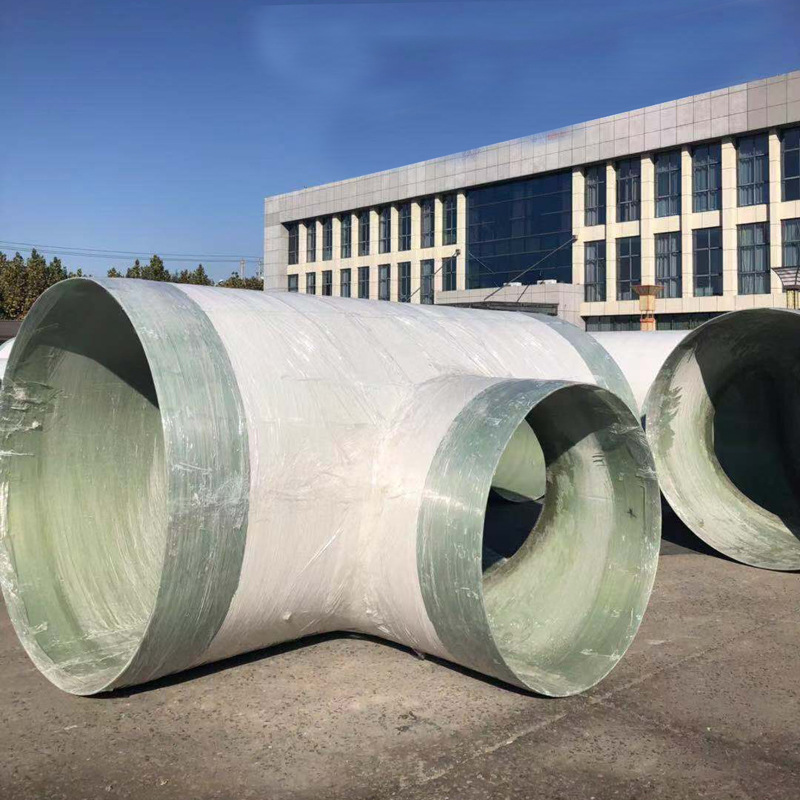 玻璃钢三通厂家直销定制专业生产玻璃钢管件变径异径法兰防腐连接