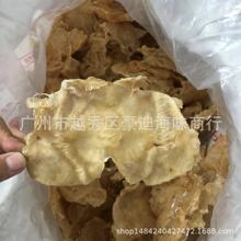 15-20头小赤嘴鱼胶赤肚鱼胶 传统滋补品花胶现货批发干货鱼胶