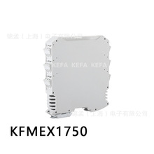 科发电子 模组盒 接线端子 KFMEX1750