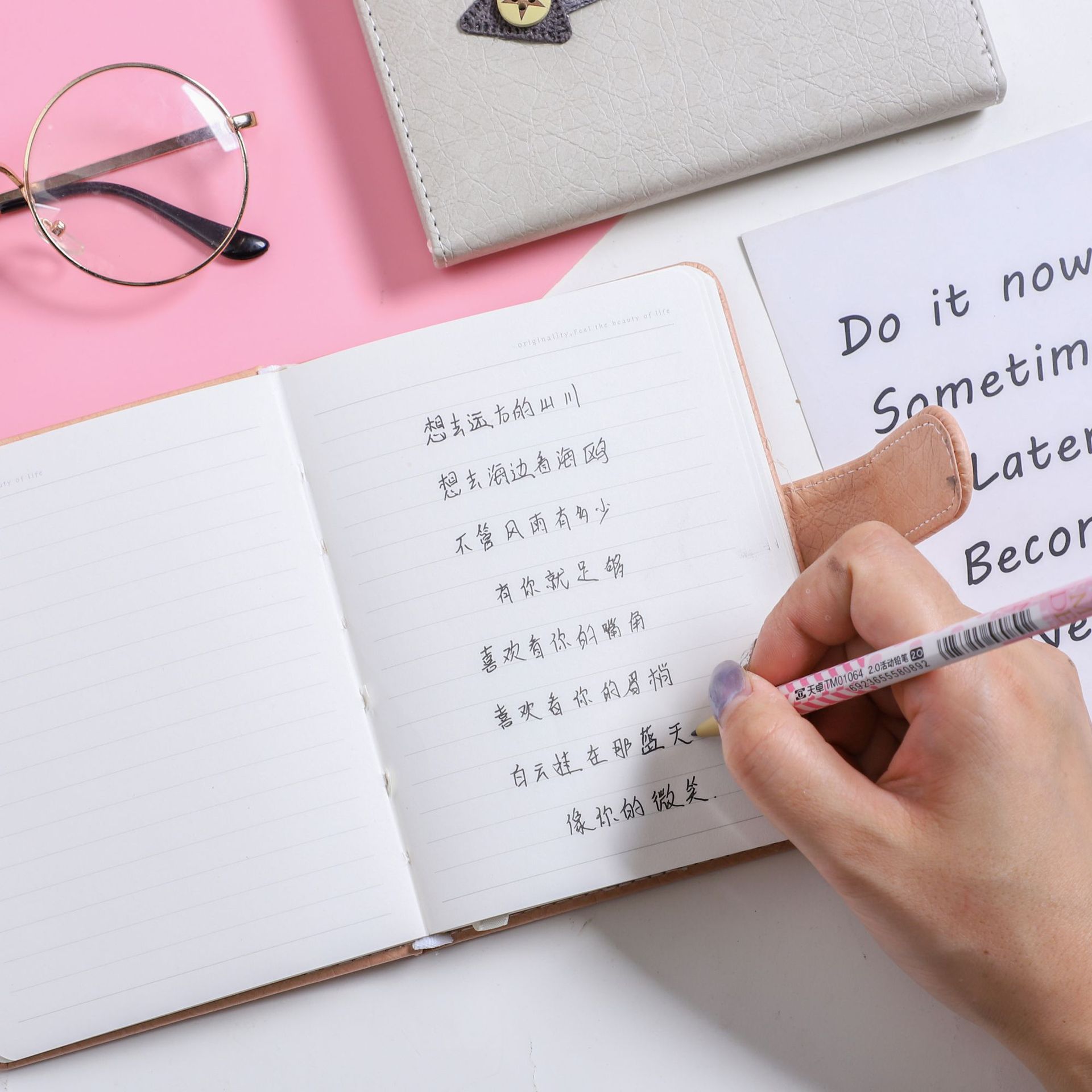 伊莎儿64k96张皮本唯美简约手账记事本