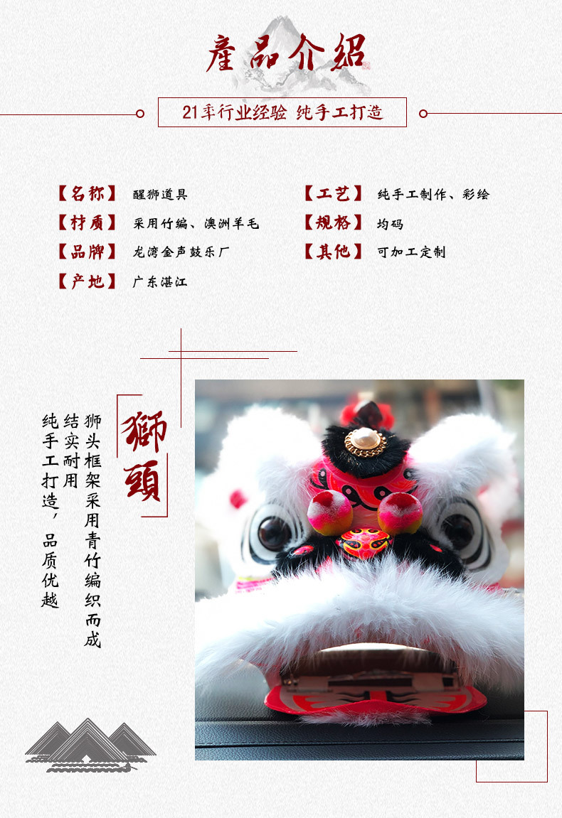 中国民间传统舞狮工艺品 迷你狮头摆件装饰创意礼品 佛山厂家批发