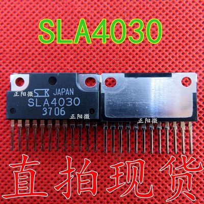 全新原装 sla4030 电源驱动多功能芯片 芯片4030