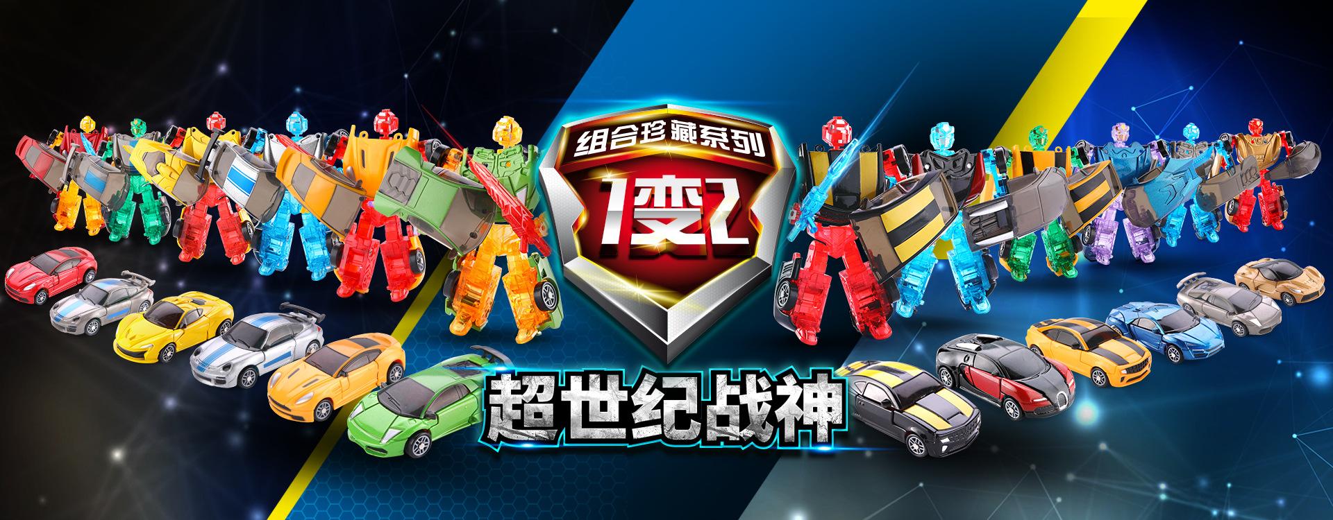 儿童玩具变形机器人迷你汽车拼装机器人口袋合金组装玩具益智玩具