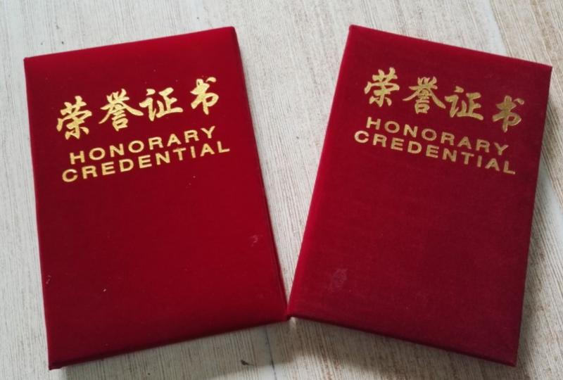 荣誉证书绒面烫金6k8k12k绒面烫金奖状荣誉证书加内芯大红色