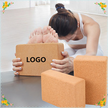 软木瑜伽砖 一次合成 无味 健身用品 辅助瑜伽 软木砖 瑜珈砖