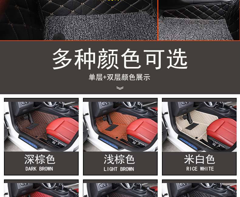 汽车脚垫 全包围 拼接 绗秀 厂家定做 专车专用标致308408508一件