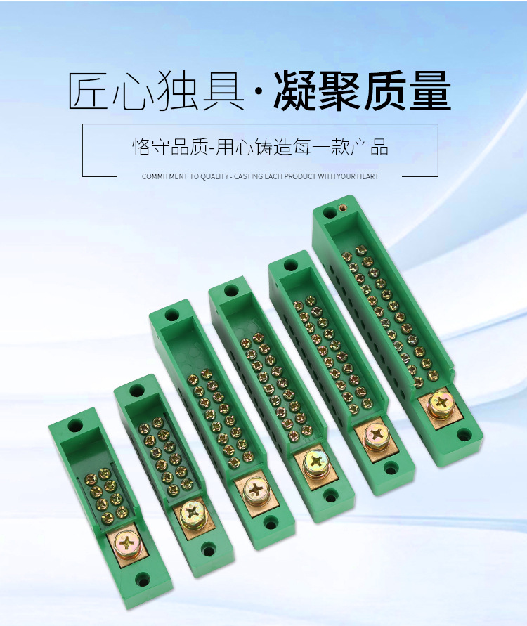 直销单极一进六出接线端子排六表户接线柱电线分线器接线盒