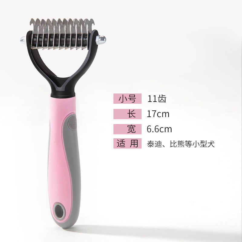 Dog Knot Untying Comb Dog Fur Double-Sided Comb Comb Hair Removal Golden Retriever Special Medium Large Dog Comb Pet Supplies