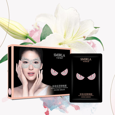 仙密悠莱多效亮彩眼贴膜小怪兽磁疗眼贴网红爆款电商货源厂家直销