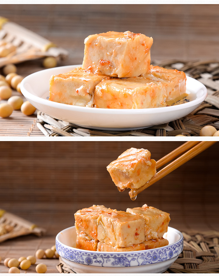 正宗桂林特产香和牌麻油豆腐乳220g霉豆腐下饭菜拌面拌饭蘸酱