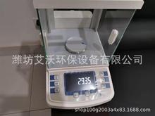 GE2205十万分之一电子分析天平 高精度称重分析天平