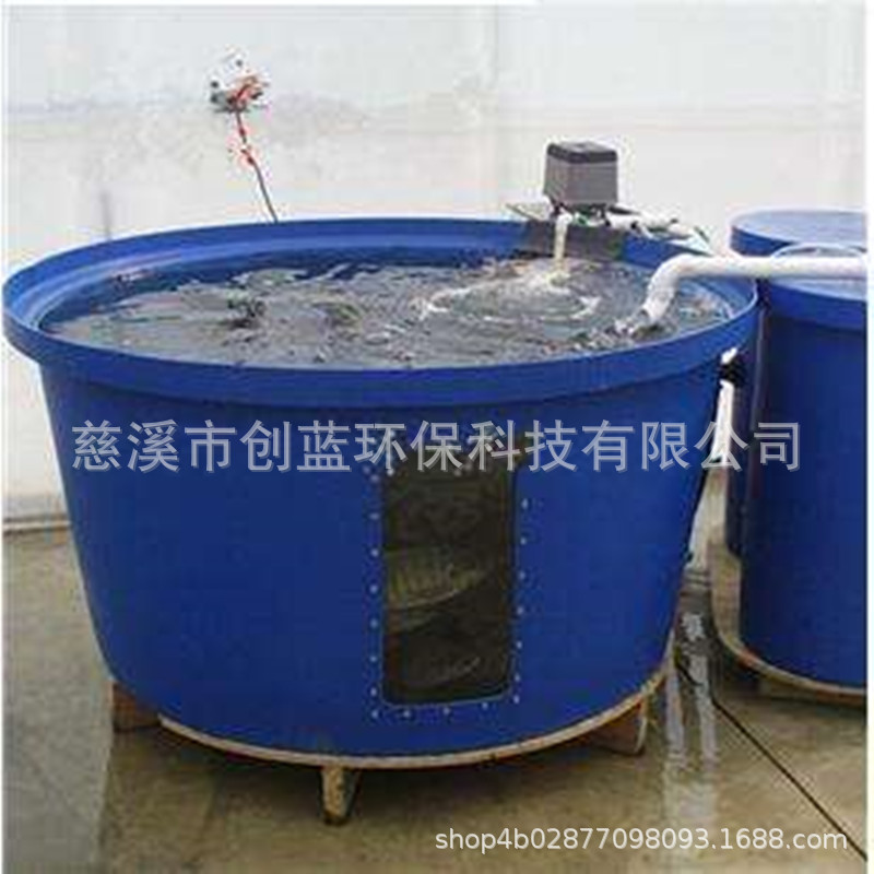 1000l循环养殖桶 室内塑料水产养虾桶批发