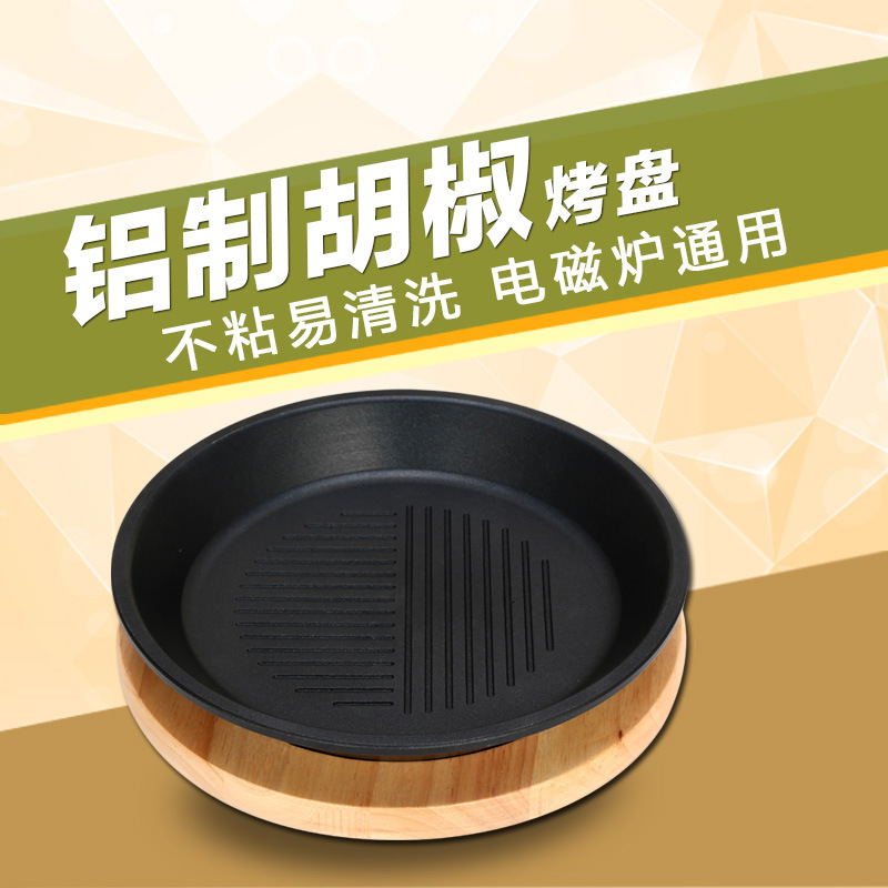 电烤盘圆形电烧烤炉家用无烟不沾大号烧烤盘韩国烤肉机牛排铁板烧