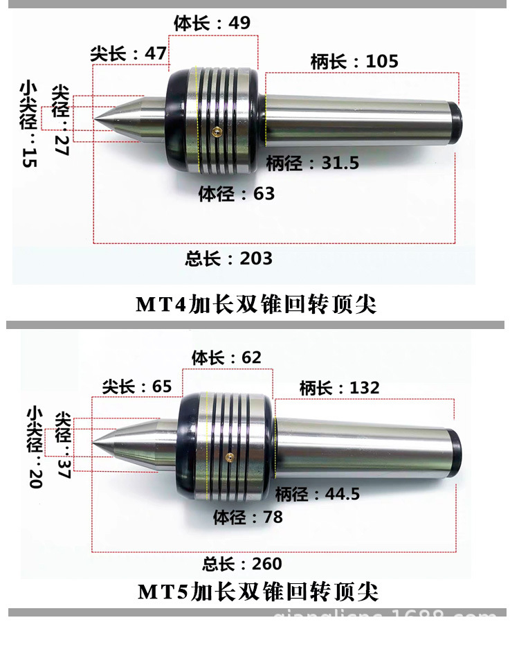 mt3回转顶针 精密回转 车床回旋顶针 厂家直销 生产批发
