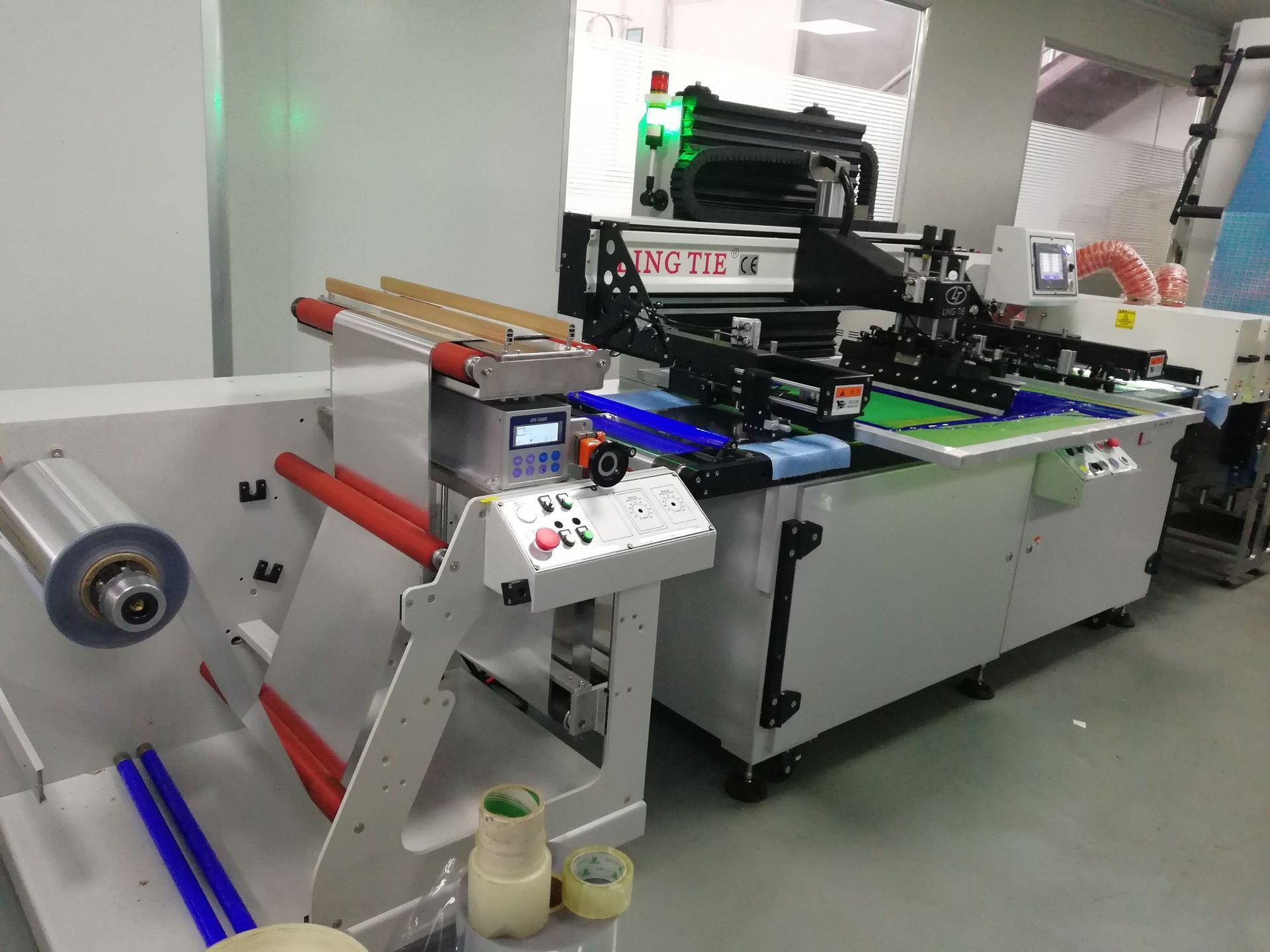 全自动精密型丝印机丝网印刷机链接uv