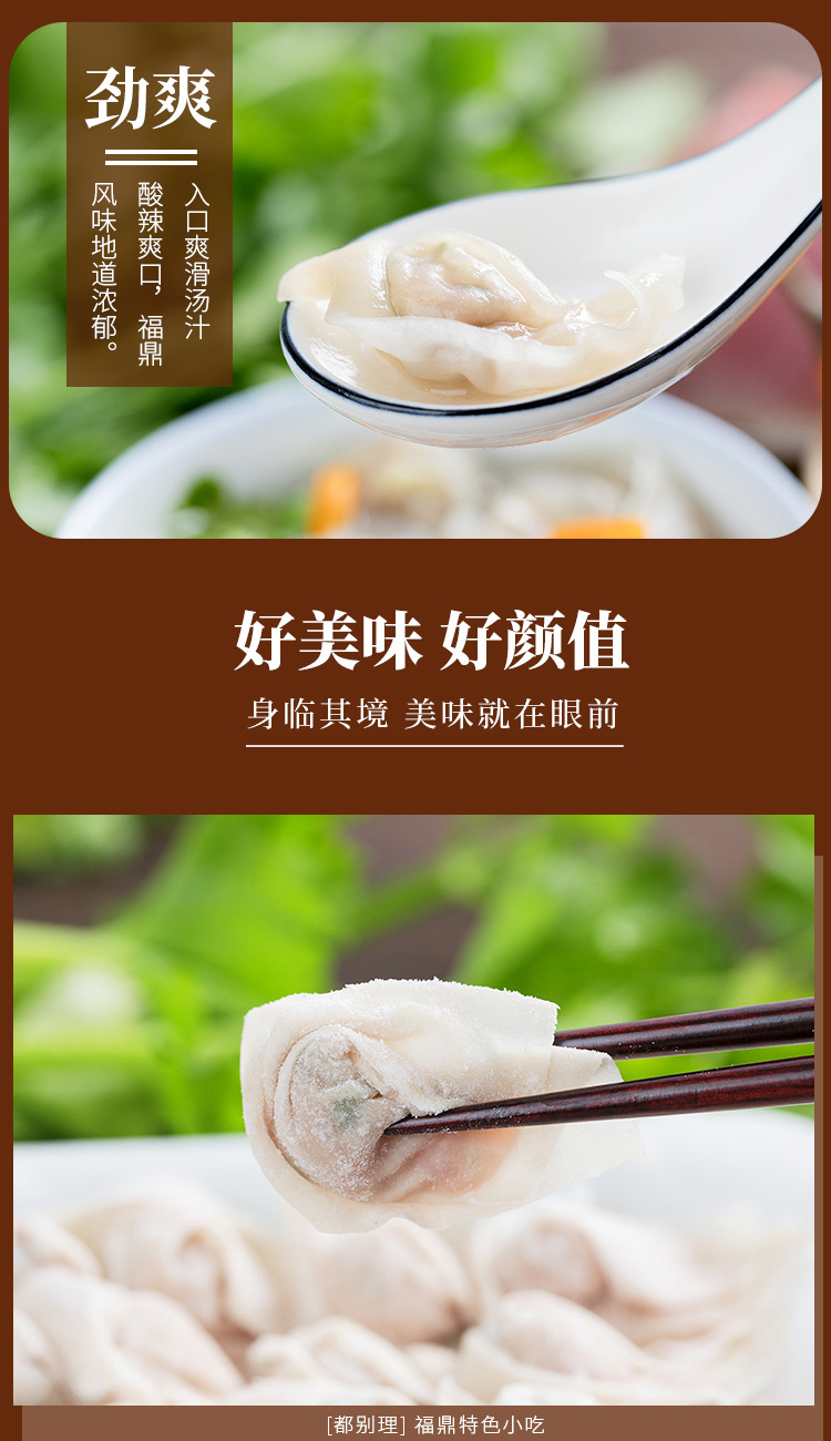 福鼎小吃肉燕200g 盒装 速冻食品真空包装馄饨云吞冷冻肉制品批发