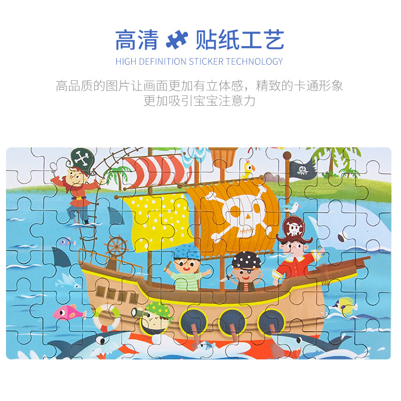 60 Pieces Iron Box Puzzle Children's Puzzle Early Childhood Education Cartoon Animation Wooden Puzzle Toys