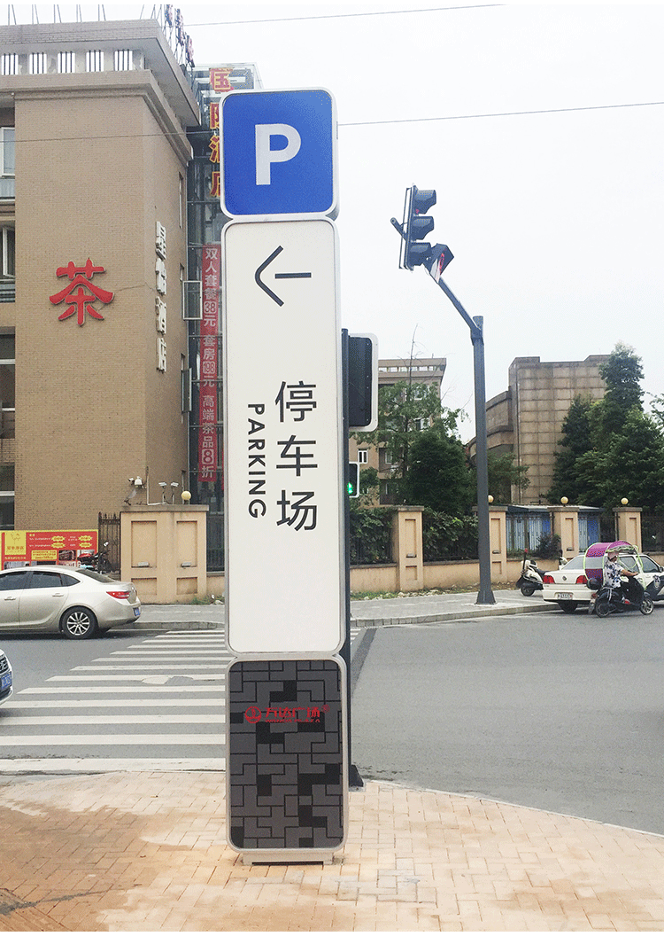 甲骨文 导视立牌厂家定做 商场城市商业街商业标识亚克力水牌标牌