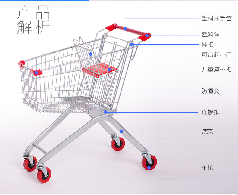 超市购物车 家用手推车 购物推车便利店物业推车买菜车60l80l100l
