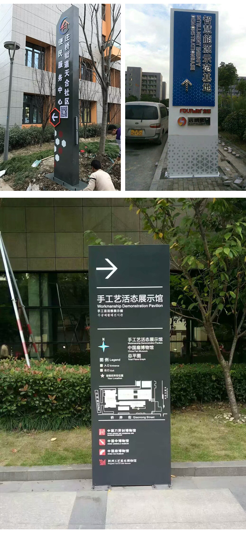 【导向牌】定制景区导视牌户外立牌导向牌大型地产精神堡垒广告牌-阿