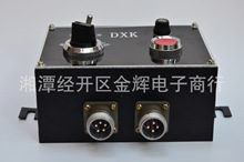 厂家直销 供应电机车配件 DXK 550V /250V 控制开关盒  直变器